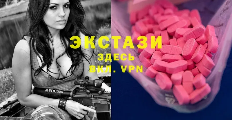 цены наркотик  Магадан  ЭКСТАЗИ 300 mg 