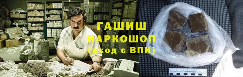 блэк спрут как зайти  магазин продажи наркотиков  Магадан  ГАШ хэш 