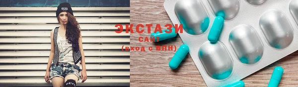 MDMA Premium VHQ Володарск