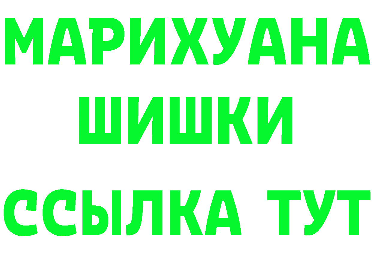 КЕТАМИН VHQ ТОР площадка блэк спрут Магадан